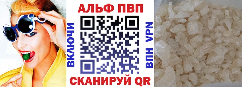 A PVP Весьегонск