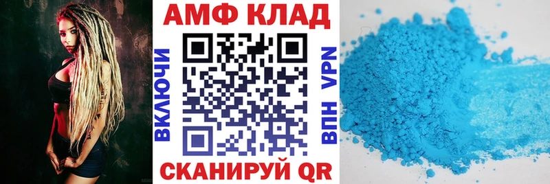 Амфетамин Розовый  Купить закладки  Весьегонск 