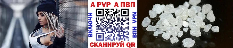 А ПВП Соль  Купить где  Весьегонск 