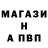 Кетамин VHQ Wahnoz Maxmudova