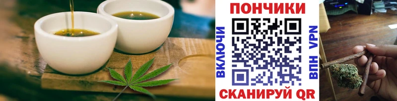 Купить где  Весьегонск  Еда ТГК марихуана 