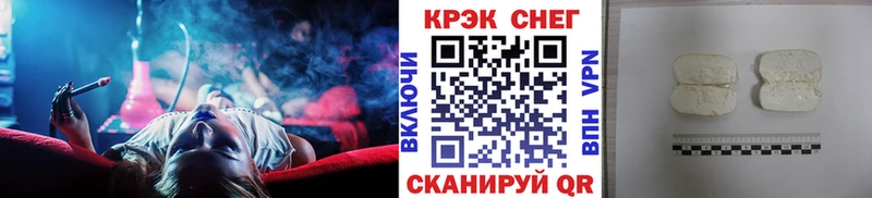 КОКАИН Fish Scale  Купить  Весьегонск 