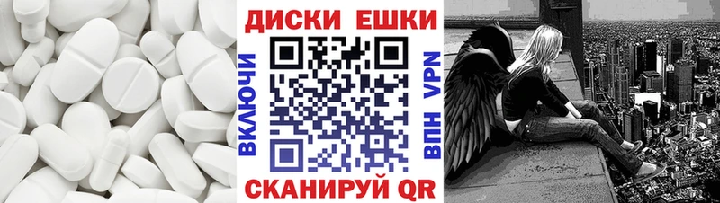 ЭКСТАЗИ 99%  Купить  Весьегонск 