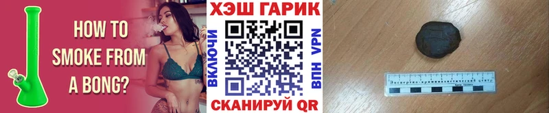 ГАШ индика сатива  Купить  Весьегонск 
