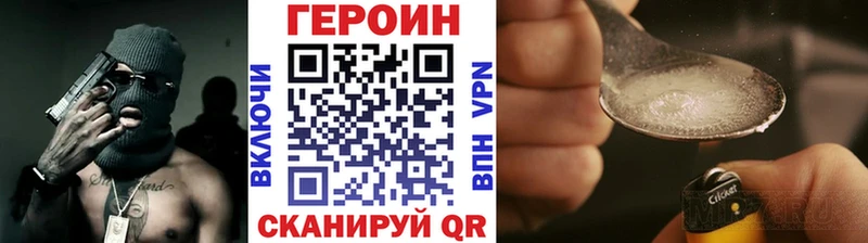 Купить закладки  Весьегонск  ГЕРОИН афганец 
