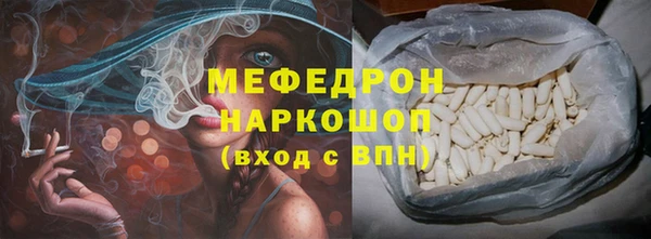 а пвп мука Карпинск