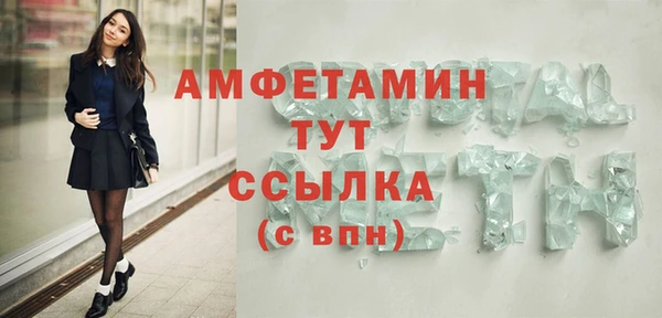 а пвп мука Карпинск