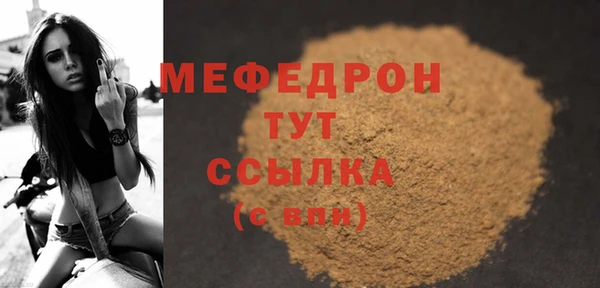 МДМА Касимов
