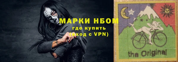 а пвп мука Карпинск