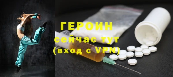 а пвп мука Карпинск