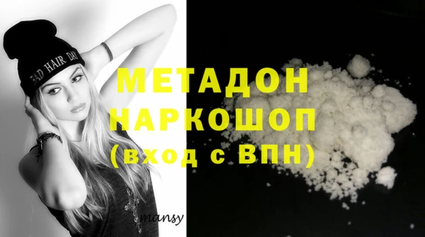 МДМА Касимов