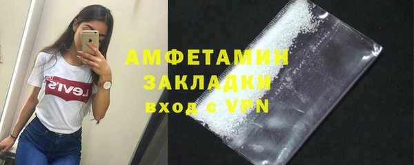 а пвп мука Карпинск