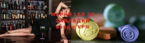 а пвп мука Карпинск