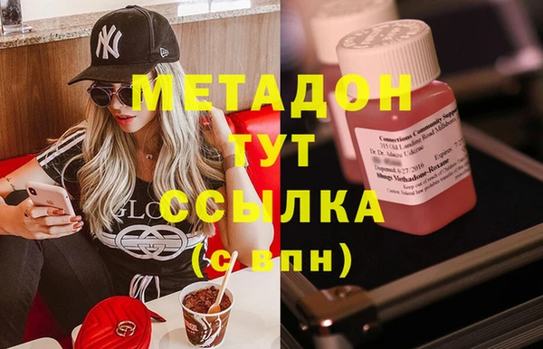 МДМА Касимов