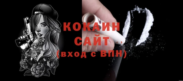 кокаин колумбия Карталы