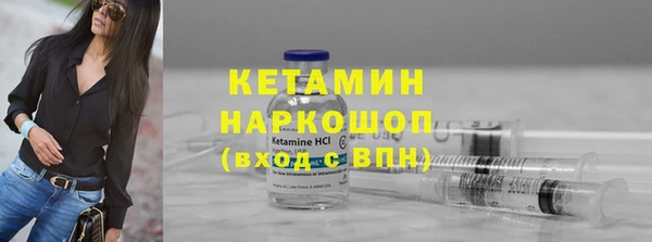 МДМА Касимов