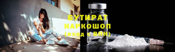 МДМА Касимов