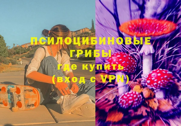 МДМА Касимов