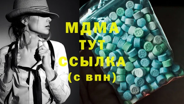 а пвп мука Карпинск
