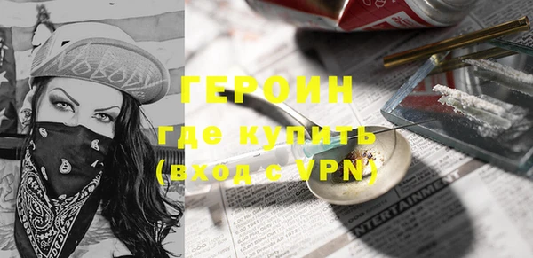 а пвп мука Карпинск
