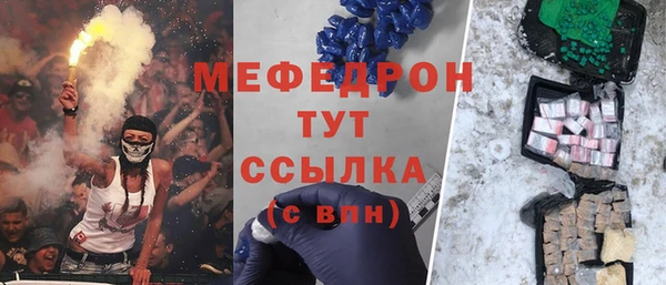 МДМА Касимов