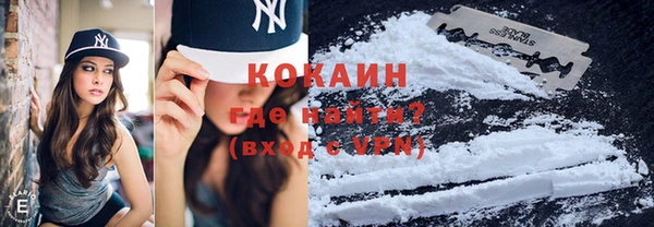 кокаин колумбия Карталы