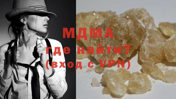 а пвп мука Карпинск
