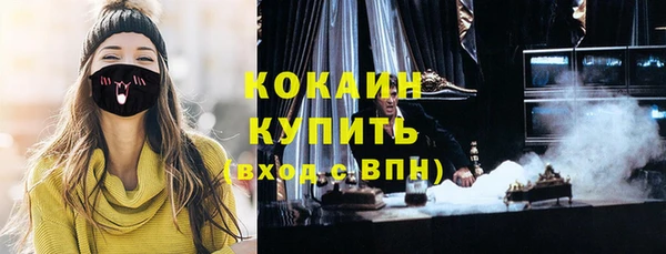 МДМА Касимов