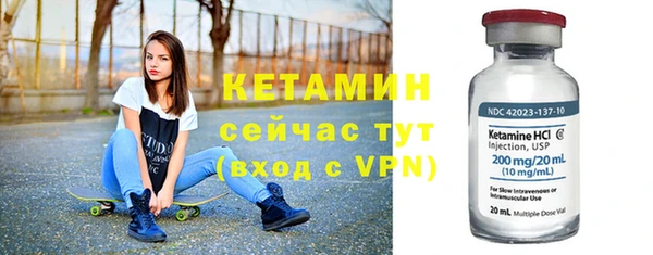 МДМА Касимов