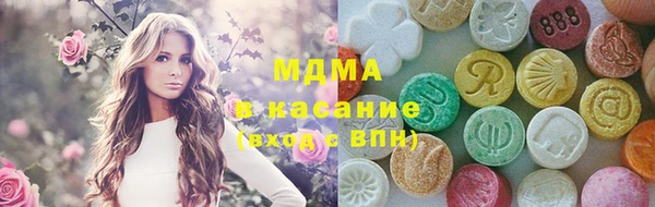 МДМА Касимов