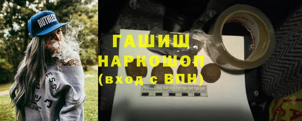 а пвп мука Карпинск
