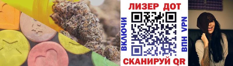 ЛСД экстази кислота  Купить где  Весьегонск 