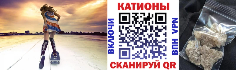 Меф мяу мяу  Купить закладки  Весьегонск 