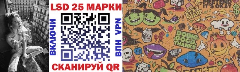 Купить где  Весьегонск  Марки 25I-NBOMe 1500мкг 