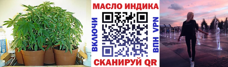 Купить где  Весьегонск  Дистиллят ТГК гашишное масло 